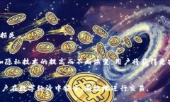 虚拟币钱包标识是指在加