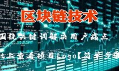 思考一个且的，围绕关键