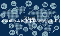 在这篇文章中，我将为您