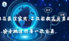 baioti解决TPWallet交易不成功