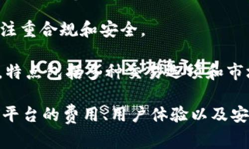 以下是一些常见且受到较高关注的虚拟数字币网站：

1. **CoinMarketCap** - 提供各类数字货币的市场数据，包括价格、交易量、流通市值等信息。

2. **CoinGecko** - 也是一个全面的数字货币市场数据平台，包含了数字货币的价格、图表、历史数据及其他相关信息。

3. **Binance** - 全球最大的数字货币交易所之一，提供多种数字货币的交易服务和相关产品。

4. **Coinbase** - 初学者友好的交易平台，提供数字货币的买卖和存储服务，支持多种支付方式。

5. **Kraken** - 一家知名的加密货币交易所，以其安全性和市场深度而受到用户信赖。

6. **Huobi** - 提供多种数字货币的交易和相关金融产品，在亚洲市场尤其受欢迎。

7. **Bitfinex** - 一家为重度交易者提供丰富功能的交易平台，包括保证金交易和期货合约。

8. **Bittrex** - 提供多种数字货币的交易，强调安全性和合规性。

9. **Gemini** - 以美国市场为主的一家交易所，注重合规和安全。

10. **Poloniex** - 提供数字货币交易的交易所，特点包括多种交易选项和市场深度。

在使用这些网站前，建议用户做一些研究，了解各个平台的费用、用户体验以及安全性等方面的信息，以便选择最适合自己的交易所。