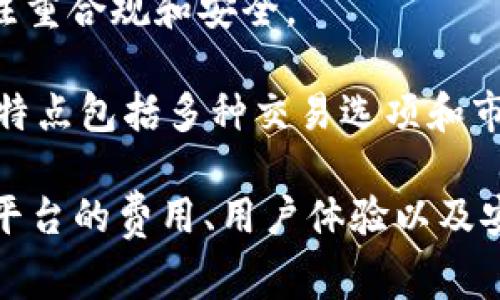 以下是一些常见且受到较高关注的虚拟数字币网站：

1. **CoinMarketCap** - 提供各类数字货币的市场数据，包括价格、交易量、流通市值等信息。

2. **CoinGecko** - 也是一个全面的数字货币市场数据平台，包含了数字货币的价格、图表、历史数据及其他相关信息。

3. **Binance** - 全球最大的数字货币交易所之一，提供多种数字货币的交易服务和相关产品。

4. **Coinbase** - 初学者友好的交易平台，提供数字货币的买卖和存储服务，支持多种支付方式。

5. **Kraken** - 一家知名的加密货币交易所，以其安全性和市场深度而受到用户信赖。

6. **Huobi** - 提供多种数字货币的交易和相关金融产品，在亚洲市场尤其受欢迎。

7. **Bitfinex** - 一家为重度交易者提供丰富功能的交易平台，包括保证金交易和期货合约。

8. **Bittrex** - 提供多种数字货币的交易，强调安全性和合规性。

9. **Gemini** - 以美国市场为主的一家交易所，注重合规和安全。

10. **Poloniex** - 提供数字货币交易的交易所，特点包括多种交易选项和市场深度。

在使用这些网站前，建议用户做一些研究，了解各个平台的费用、用户体验以及安全性等方面的信息，以便选择最适合自己的交易所。