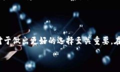  的 揭开虚拟币与私密币的