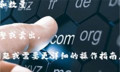 在 tpwallet 里购买加密货币