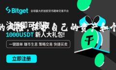   TPWallet 安全指南：避免假