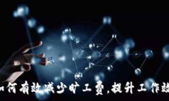  მომხმარებელ