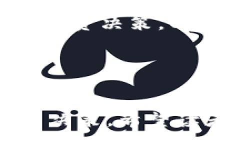 NEW虚拟币是什么币？全面解析及投资前景

虚拟币, NEW币, 加密货币, 投资前景/guanjianci

## 1. 引言：虚拟币的崛起
随着区块链技术的发展，虚拟币作为新兴的数字资产正在大受欢迎。在众多虚拟币中，其中的某一币种——NEW币，逐渐走入投资者的视野。那么，NEW虚拟币究竟是什么币？它的背后又隐藏着怎样的故事与前景呢？本文将为你一一揭开NEW虚拟币的神秘面纱。

## 2. NEW虚拟币的定义
2.1 什么是NEW虚拟币
NEW虚拟币是一种基于区块链技术的加密货币，旨在为用户提供一种安全、快速、去中心化的交易方式。它属于新一代的虚拟币，构建在特定的智能合约平台上，以提高交易的透明性和效率。

2.2 NEW币的起源与发展历程
NEW币由一个国际团队于2023年首次推出。该团队致力于通过创新的技术和理念，解决传统金融系统中的诸多问题，如高手续费和交易时间过长等。经过几轮的技术迭代，NEW币在市场上逐渐站稳了脚跟。

## 3. NEW币的技术背景
3.1 区块链技术
NEW币采用了最新的区块链技术，这种去中心化的技术能够确保交易的安全性和透明性。每一笔交易都会被记录在一个公开的账本上，任何人都可以查看，从而有效防止了欺诈行为。

3.2 智能合约
NEW币利用智能合约技术，使得交易自动化，这不仅提高了交易效率，而且降低了人为错误的风险。用户在进行交易时，无需中介即可直接与对方进行交易。

## 4. NEW虚拟币的投资前景
4.1 为什么选择投资NEW币？
随着全球对虚拟货币的接受度不断提高，NEW币的潜在价值也在逐渐显露。许多投资者认为，NEW币可能成为下一波投资热潮的重点。而在NFT、DeFi等热潮的推动下，NEW币也具备了吸引投资的基础。

4.2 NEW币的市场表现
NEW币的市场表现近年来相对稳定，尽管市场波动较大，但整体趋势向上。根据最新的市场数据显示，NEW币的交易量和市场资本化持续增长，吸引了越来越多的用户和投资者。

## 5. NEW虚拟币如何购买及存储
5.1 如何购买NEW币
要投资NEW币，首先需要在支持NEW币交易的平台上创建一个账户。大多数交易平台都比较简单，只需提供一些个人信息并完成身份验证即可。接着，用户可以通过法币或者其他加密货币购买NEW币，并将其存储在交易所的钱包中。

5.2 NEW币的安全存储
购买NEW币后，存储的安全性是非常重要的。用户可以选择将NEW币转移到私人的数字钱包中，以增加安全性。热钱包和冷钱包各有优缺点，用户需根据自身需求选择合适的存储方式。

## 6. NEW虚拟币的风险与挑战
6.1 投资风险
如同任何投资，NEW币同样存在市场风险。虚拟货币的价格波动非常剧烈，因此投资者需要谨慎对待。此外，由于市场监管仍在不断变化，政策方面的不确定性也可能对NEW币的未来发展产生影响。

6.2 技术挑战
尽管NEW币在技术上具备一定的优势，但依然面临技术挑战。例如，网络攻击、交易延时等问题可能会影响用户的使用体验。团队需持续进行升级和维护，以确保系统安全和高效。

## 7. 当前市场对NEW虚拟币的评价
7.1 用户反馈与评价
市场上对NEW虚拟币的评价较为正面。许多用户表示，NEW币的交易速度快、手续费低，是一种可持续的投资选择。同时，社区的活跃度和参与度也相对较高，用户可通过参与社区活动了解更多信息。

7.2 专家观点
业内专家普遍对NEW币持乐观态度，认为其独特的技术与应用场景将推动其未来的发展。他们建议投资者关注NEW币的动态，以便及时把握投资机会。

## 8. 总结：投资NEW虚拟币的思考
8.1 长期价值与短期波动
投资NEW虚拟币需要对其长期价值有充分的认识。考虑到市场波动，短期内可能面临风险，但从长期来看，NEW币的技术创新及市场需求或许将为投资者带来回报。

8.2 个人投资者的建议
如果你决定投资NEW虚拟币，建议从小额开始，分批次进入市场。同时，保持关注市场动态以及团队的公告，理性对待每一次投资决策，以降低风险。

## 9. 参考资料
在这篇文章的创作过程中，参考了多篇关于虚拟币及区块链技术的资料，希望为读者提供最新的信息和见解。

这篇文章通过对NEW虚拟币的全面分析，旨在帮助潜在投资者了解其基本情况、投资前景及相关风险，从而做出明智的投资决策。希望读者能从中获得启发，并在虚拟货币投资旅程中找到自己的方向。