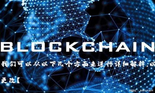 关于TPWallet帐号是否能修改的问题，我们可以从以下几个方面来进行详细解释。以下是相关的内容主体大纲和内容展开：

TPWallet帐号的修改规则与流程：能否更改？