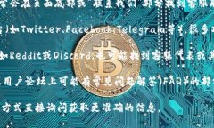 关于tpwallet的客服信息，通