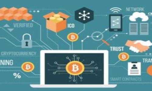 TP冷钱包能查到身份吗？解密冷钱包的隐私特性

在数字货币迅猛发展的今天，安全性和隐私性成为了投资者最为关心的话题。TP冷钱包，作为一种普遍存在于加密货币投资领域的存储工具，因其高安全性受到广泛认可。然而，有很多用户对冷钱包的隐私保护产生疑问：使用TP冷钱包是否能追踪到身份信息？本文将深入探讨这个问题，帮助用户了解冷钱包的工作原理，以及如何在保证安全的同时保护个人隐私。

冷钱包的定义与功能

冷钱包是一种离线存储数字资产的方式，它与互联网没有直接连接。相比于热钱包，冷钱包能够有效防止黑客攻击和网络漏洞所导致的资产损失。TP冷钱包通过生成和存储私钥来实现对加密货币的保护。用户在使用冷钱包时，其私钥永远不会暴露于网络，这使得冷钱包被认为是数字资产安全的首选。brbr
冷钱包的功能不仅仅是存储，它还可以在需要时将数字资产转移到其他钱包中。虽然使用冷钱包的过程相对较复杂，但其为用户提供的安全性是值得的。

冷钱包的匿名性

在讨论是否能通过TP冷钱包查找用户身份时，需要明确一点：冷钱包本身并不直接关联到用户的身份信息。数字货币交易是基于区块链技术的，区块链是一个公开且透明的分布式数据库，交易记录可以被任何人查阅。然而，这些记录都是以地址的形式存在，并不直接与用户身份挂钩。brbr
这意味着，只要用户在创建钱包时没有提供真实身份信息，且在使用中避免与个人信息绑定，使用TP冷钱包的交易是可以保持匿名的。然而，若用户将冷钱包的使用与个人账户相关联，比如使用同一邮箱或者手机号码进行交易，那么追踪其身份就变得容易了。

如何保护在TP冷钱包中的隐私

为了确保在使用TP冷钱包时能够更好地保护个人隐私，用户可以采取以下几种措施：
ul
    listrong使用不同钱包地址：/strong在进行交易时，尽量使用新的钱包地址，不要长期使用同一个地址，这样能有效避免身份被追踪。/li
    listrong避免将冷钱包与其他账户关联：/strong尽量不要将冷钱包的使用与任何个人信息相结合，避免与银行账户或社交账号相连接。/li
    listrong使用隐私币：/strong例如Monero或Zcash等隐私币，它们专门设计用来保护用户的身份与交易信息。/li
    listrong定期更换钱包 :/strong定期创建新钱包，可以减少因使用历史地址而导致的身份暴露风险。/li
/ul

TP冷钱包的未来发展与隐私

在未来，随着数字货币市场的发展，越来越多的用户意识到隐私保护的重要性，冷钱包的设计与功能也将不断进化。许多钱包开发团队正在探索如何增强钱包的隐私保护机制，例如通过增强加密技术或引入混币服务等手段。同时，随着法律法规的完善，各国可能会对数字货币交易实施更为严格的管理，这意味着用户在隐私保护和合规之间需要找到平衡点。

总结

综上所述，TP冷钱包本身并不会直接查找到用户的身份信息，它的匿名性依赖于用户的使用习惯和注意事项。通过采取正确的措施，用户可以在保障数字资产安全的同时，有效防止身份信息泄露。然而，随着技术的发展和监管的加强，用户的隐私保护仍面临挑战。最终，如何在安全和隐私之间取得最佳平衡，仍需用户不断探索与实践。

TP冷钱包, 身份保护, 匿名性, 数字货币/guanjianci

内容大纲：
1. 冷钱包的定义与功能
   - 冷钱包的基本概念
   - 冷钱包与热钱包的比较
   - 冷钱包如何保护数字资产

2. 冷钱包的匿名性
   - 冷钱包的交易记录特点
   - 区块链与用户身份的关系
   - 如何保持匿名交易

3. 如何保护在TP冷钱包中的隐私
   - 使用不同钱包地址的重要性
   - 避免账户关联的策略
   - 隐私币的优势
   - 定期更换钱包的必要性

4. TP冷钱包的未来发展与隐私
   - 隐私保护技术的进步
   - 监管政策的影响
   - 合规与隐私的平衡

5. 总结
   - 再次强调匿名性的重要性
   - 未来可能面临的挑战与机遇

以上内容旨在详细解答用户对TP冷钱包与身份查找之间的关系，帮助用户在数字货币的世界中更好地保护自己的隐私。