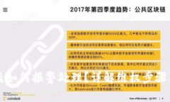 虚拟币被盗如何报警处理