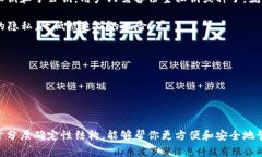 在区块链和数字货币的语