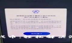 国外充值虚拟游戏币：轻