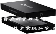 :为什么TPWallet转账无法选