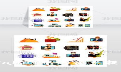 如何将TP Wallet中的资产提现到支付宝？