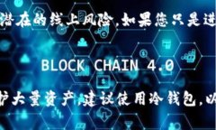 TokenPocket 是一个非常流行