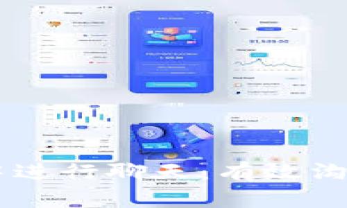 如何在TPWallet中进行聊天：有效沟通与社交技巧指南