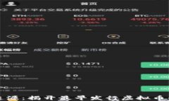 虚拟币的起源：揭开最早