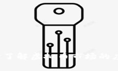 如何及时了解虚拟币市场