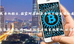 在中国，虚拟货币的交易