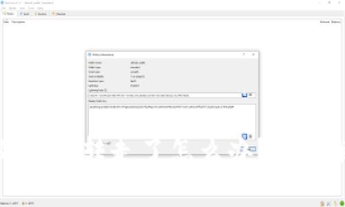 虚拟币钱包里的币被转走了怎么办？全面解读与应对策略