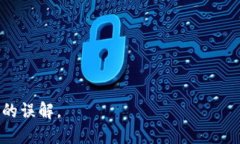 思考一个且的    TPWallet：