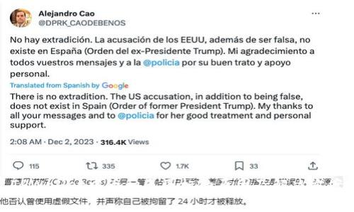 TPWallet中币种无图标的原因及解决方案