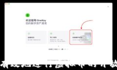 如何安全有效地进行虚拟