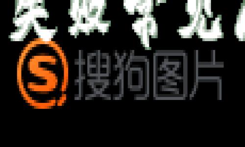 TP Wallet提币失败常见原因及解决方案