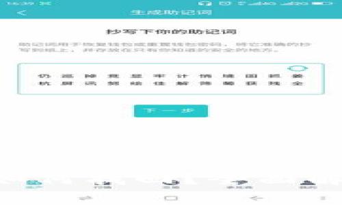 TPWallet转账地址错误如何找回？全面解析、解决方法与注意事项