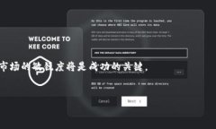      如何通过TPWallet观察币