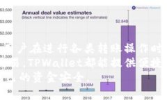 TPWallet如何批准USDT转账：