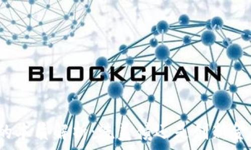   
虚拟币的本质解析：洗美债还是创新金融工具？