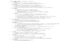 虚拟币轻钱包：安全、便