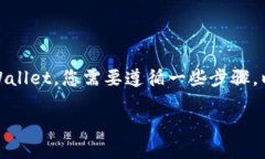 为了将USDT（Tether）从Oke