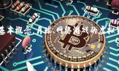 要讨论“虚拟币是否属于