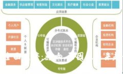 虚拟币全面叫停：影响、