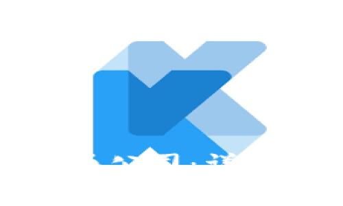 如何在成都举报虚拟币公司：详细指南与关键注意事项