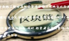 是的，MSPC币是一种虚拟币