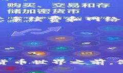 biao ti/biao ti怎么辨别TPWa