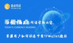 好的，下面是您所请求的