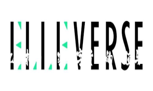 20亿虚拟币：解密数字货币的价值与未来