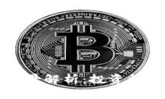 虚拟币未来前景解析：投