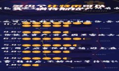    最佳虚拟币钱包推荐：