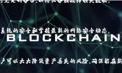   如何在更换手机时安全转