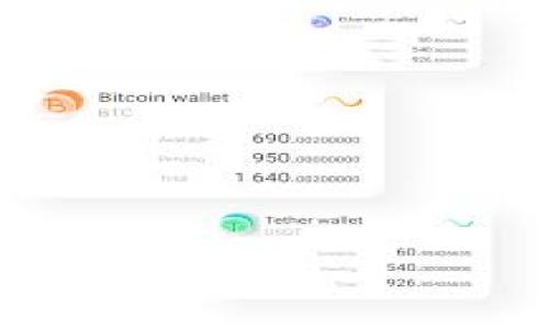    TPWallet的资产到底是美元还是其他货币？  / 

 guanjianci  TPWallet, 资产, 美元, 数字货币  /guanjianci 

## 内容主体大纲

1. **TPWallet简介**
   - 1.1 TPWallet的背景
   - 1.2 TPWallet的功能和特点

2. **TPWallet的资产构成**
   - 2.1 资产种类一览
   - 2.2 美元与其他货币的比较

3. **如何在TPWallet中管理资产**
   - 3.1 资产添加与转换
   - 3.2 费用与安全性

4. **用户如何选择不同的资产**
   - 4.1 市场趋势分析
   - 4.2 个人投资策略

5. **TPWallet的安全性**
   - 5.1 安全技术措施
   - 5.2 用户安全提示

6. **TPWallet的未来发展**
   - 6.1 新功能展望
   - 6.2 市场竞争分析

7. **常见问题解答**
   - 7.1 TPWallet支持哪些货币？
   - 7.2 TPWallet如何提现？
   - 7.3 TPWallet安全吗？
   - 7.4 如何在TPWallet中买卖数字资产？
   - 7.5 TPWallet的用户反馈如何？
   - 7.6 TPWallet与其他钱包的对比

---

## 内容

### 1. TPWallet简介

#### 1.1 TPWallet的背景

TPWallet是一款新兴的数字资产管理工具，致力于为用户提供便捷的加密货币储存、交易和管理服务。随着区块链技术的发展及数字货币的普及，越来越多的人开始关注数字资产的管理。TPWallet正是应运而生，通过友好的用户界面和强大的功能吸引了大量用户。

#### 1.2 TPWallet的功能和特点

TPWallet每个用户可以方便地管理多种数字资产，包括主流的比特币、以太坊等，同时也支持多种法币的交易，如美元、欧元等。用户不仅可以安全地存储这些资产，还能够轻松实现资产的买卖和转账。此外，TPWallet还提供了市场行情分析，帮助用户更好地做出投资决策。

### 2. TPWallet的资产构成

#### 2.1 资产种类一览

TPWallet的资产可以大致分为两类：法定货币和数字货币。法定货币主要包括美元和其他国际流通货币，而数字货币则包括比特币、以太坊等各种主流及小众币种。合适的资产组合是用户实现投资目标的关键。

#### 2.2 美元与其他货币的比较

美元作为全球最主要的储备货币，不可否认其在资产管理中的重要性。在TPWallet中，用户可以将美元用于投资数字货币，或作为资产的基础单位进行交易。此外，其他货币的多样化也使得TPWallet为用户提供了更灵活的资产管理方式。

### 3. 如何在TPWallet中管理资产

#### 3.1 资产添加与转换

用户可以通过简单的操作将法定货币资产如美元转入TPWallet中，并且可以在不同的数字资产之间进行转换。这一过程需要连接用户的银行账号，并通过严格的验证过程以确保安全性。

#### 3.2 费用与安全性

TPWallet在资产管理中会涉及一定的手续费，这通常是很小的比例，但用户依然需要关注各项费用。同时，钱包提供多重安全措施，包括加密存储和两步验证，保护用户资产安全。

### 4. 用户如何选择不同的资产

#### 4.1 市场趋势分析

选择何种资产投资时，用户应关注市场趋势。TPWallet提供实时的市场行情分析，帮助用户判断购买时机。用户可以浏览各个数字货币的表现，从而制定自己的投资策略。

#### 4.2 个人投资策略

每位用户在选取资产时都有自己的偏好与风险接受能力。有些用户偏爱稳健的资产如主流货币，另一些则更愿意投资小众新兴币种来寻求高收益。TPWallet允许用户根据自己的需求灵活选择。

### 5. TPWallet的安全性

#### 5.1 安全技术措施

TPWallet采用了先进的安全措施来保护用户资产，包括数据加密和冷存储等。此外，用户可以主动设置两步验证，增加账户安全性。

#### 5.2 用户安全提示

用户在使用TPWallet时，建议定期更换密码，并保持个人设备的安全性。此外，切忌在公共网络下进行敏感操作，确保资产安全。

### 6. TPWallet的未来发展

#### 6.1 新功能展望

为了适应用户不断变化的需求，TPWallet将不断推出新功能。例如，智能投顾和社交投资等，这些新功能将提升用户的投资体验。

#### 6.2 市场竞争分析

随着数字资产市场的不断扩展，TPWallet面临着来自各类同类产品的竞争。它需要通过提升服务质量和用户体验来赢得市场份额。

### 7. 常见问题解答

#### 7.1 TPWallet支持哪些货币？

TPWallet支持多种数字货币和法定货币的交易，例如比特币、以太坊及美元、欧元等。用户可以自由选择适合自己的资产进行管理和投资。

#### 7.2 TPWallet如何提现？

用户在TPWallet中的资产可以通过银行转账、支付平台等方式提现，具体步骤旨在保证用户资金的安全。

#### 7.3 TPWallet安全吗？

TPWallet在安全性方面采取了多重保护措施，包括数据加密和多重身份验证等，用户的资产安全性得到有效保障。

#### 7.4 如何在TPWallet中买卖数字资产？

用户可以在TPWallet的交易界面中选择所需的数字资产，输入数量并确认交易，系统会自动处理并更新用户的资产记录。

#### 7.5 TPWallet的用户反馈如何？

综合用户反馈可见，TPWallet因其友好的界面和高效的服务得到了广泛好评。然而，部分用户建议增加更多的交易对及提升客户支持。

#### 7.6 TPWallet与其他钱包的对比

与其它数字钱包相比，TPWallet在交易速度和用户体验上都有所优势，并且提供了更为全面的资产管理方案，深受用户喜爱。

以上内容提供了对TPWallet的全面解析，包括资产类型、管理方法、安全措施及未来展望等，帮助用户更好地理解和使用这一工具。