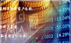    TPWallet的资产到底是美元