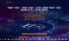 2023年最佳虚拟币交易App推