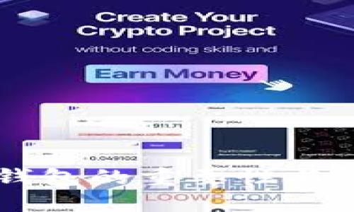 虚拟币钱包的重要性与使用指南