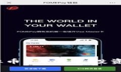 什么是LowB虚拟币？详解其